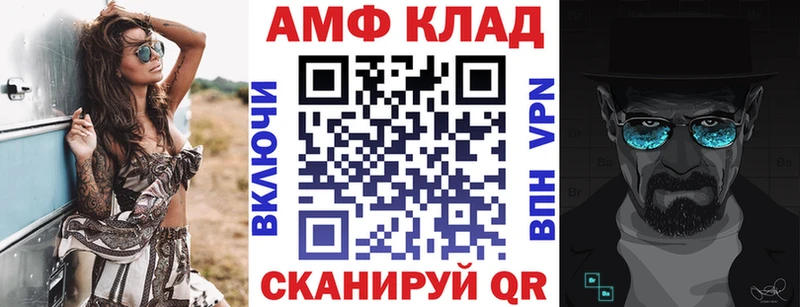 Амфетамин Premium  Краснокаменск 