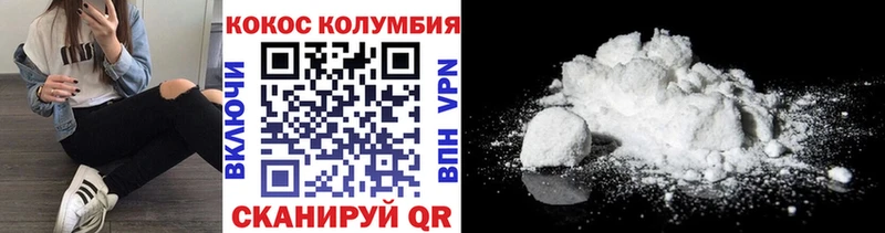 Cocaine Fish Scale  Краснокаменск 