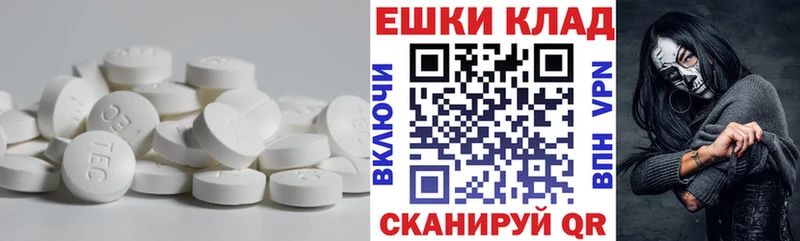 Экстази Philipp Plein  цены   Краснокаменск 