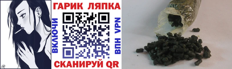 Гашиш Изолятор сайты даркнета наркотические препараты Краснокаменск