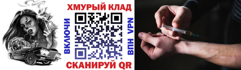 ГЕРОИН VHQ  Краснокаменск 