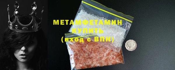 кристаллы Беломорск