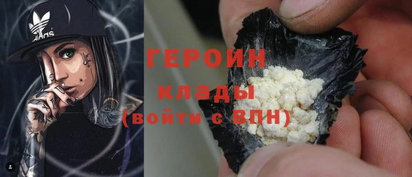 кокаин премиум Белокуриха