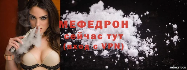 кокаин премиум Белокуриха