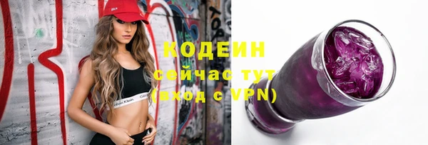 кокаин премиум Белокуриха