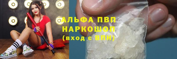 кристаллы Беломорск