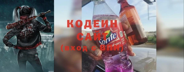 кристаллы Беломорск