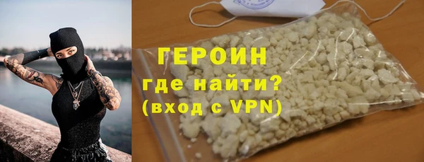 кокаин премиум Белокуриха