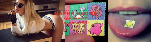 кокаин VHQ Белоозёрский
