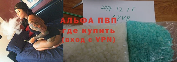 кокаин премиум Белокуриха