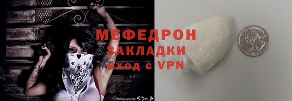 кокаин VHQ Белоозёрский