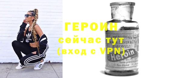кокаин премиум Белокуриха