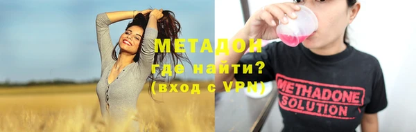 кокаин премиум Белокуриха