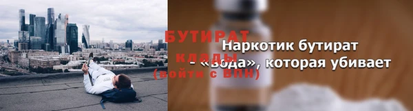 бошки Баксан