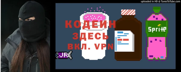 кристаллы Беломорск