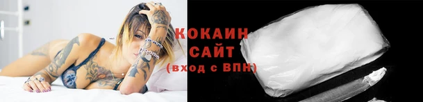 кристаллы Беломорск