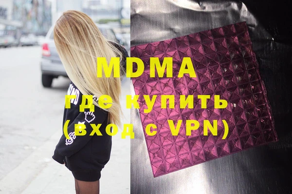 марки lsd Михайловск