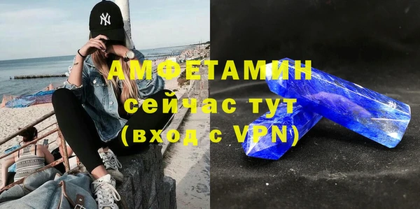 Альфа ПВП Михайловка