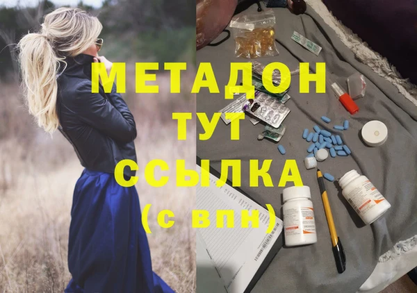 кристаллы Беломорск