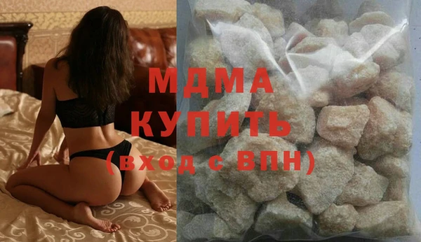 кокаин премиум Белокуриха