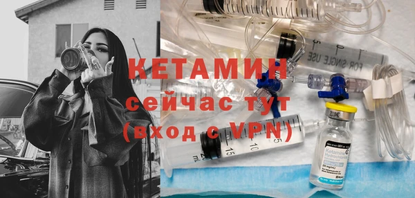 кристаллы Беломорск
