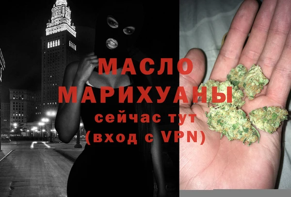 кристаллы Беломорск