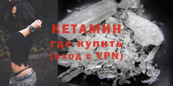 ALPHA-PVP Михайлов