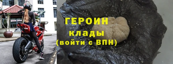 кристаллы Беломорск