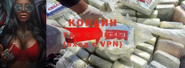 кристаллы Беломорск