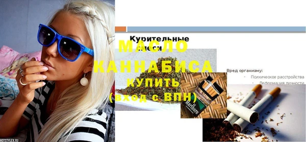 кристаллы Беломорск