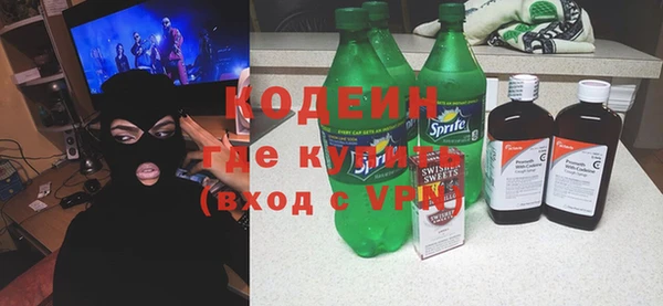 кокаин премиум Белокуриха