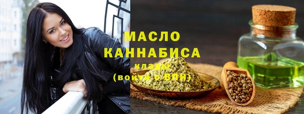 кристаллы Беломорск