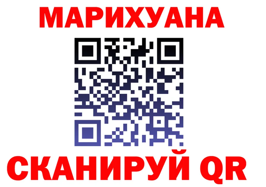 Что такое наркотики  состав Краснокаменск