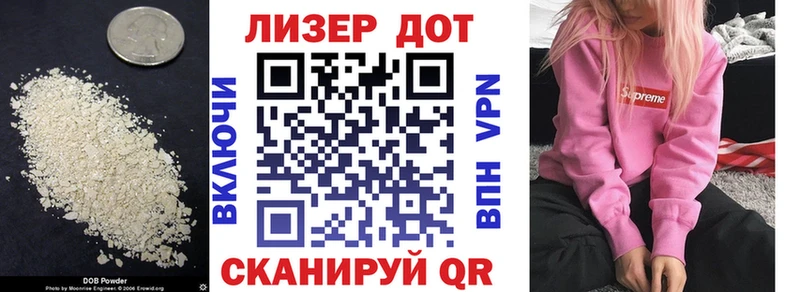 магазин    Краснокаменск  ЛСД экстази кислота 