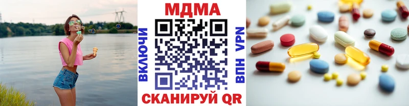 MDMA crystal  Краснокаменск 