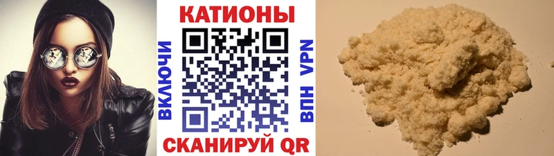 МЯУ-МЯУ мяу мяу Краснокаменск