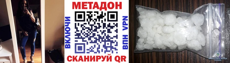 Метадон VHQ  кракен онион  Краснокаменск 
