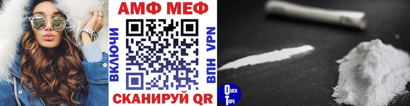 Метамфетамин Декстрометамфетамин 99.9% Краснокаменск