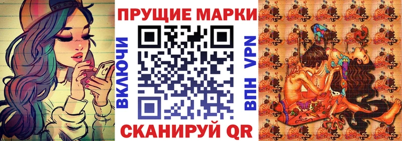 blacksprut ССЫЛКА Краснокаменск Марки N-bome 1,5мг