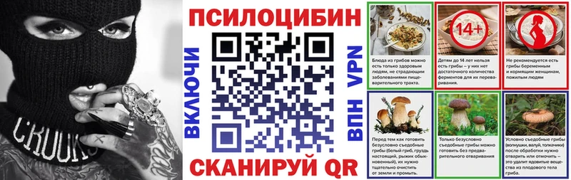 магазин    Краснокаменск  мега tor  Галлюциногенные грибы GOLDEN TEACHER 