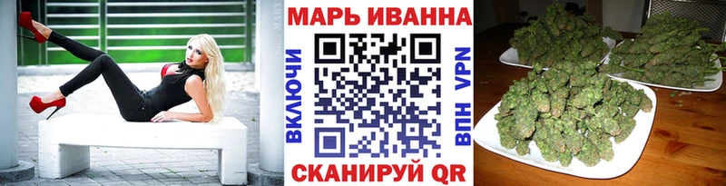 МАРИХУАНА план  Краснокаменск 